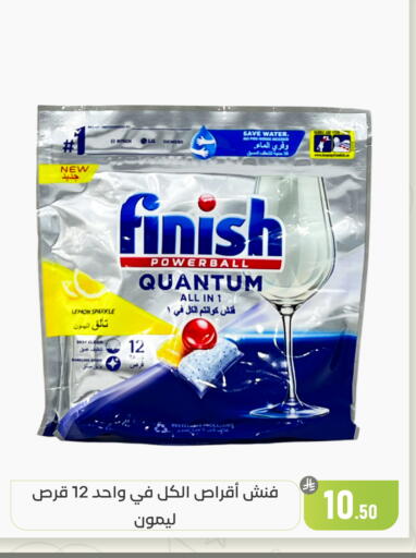 Lemon available at تخفيضات العائلة in مملكة العربية السعودية, السعودية, سعودية - المنطقة الشرقية