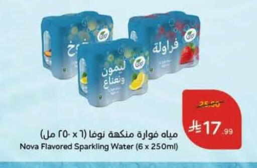 available at Hyper Panda in KSA, Saudi Arabia, Saudi - Khamis Mushait