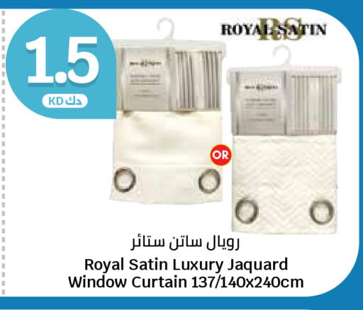 available at سيتي هايبرماركت in الكويت - محافظة الجهراء