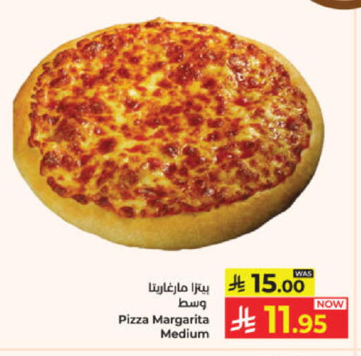 available at كبايان هايبرماركت in مملكة العربية السعودية, السعودية, سعودية - ينبع