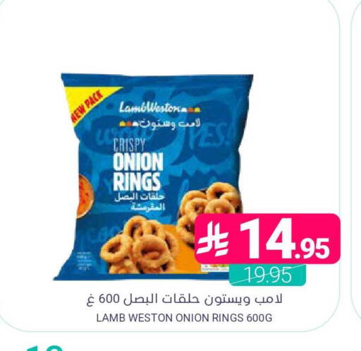 Onion available at Muntazah Markets in KSA, Saudi Arabia, Saudi - Saihat