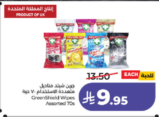 available at LULU Hypermarket in KSA, Saudi Arabia, Saudi - Ta'if