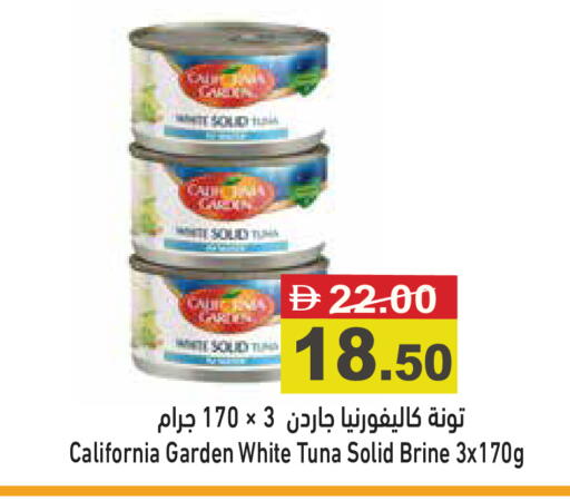 available at أسواق رامز in الإمارات العربية المتحدة , الامارات - رَأْس ٱلْخَيْمَة