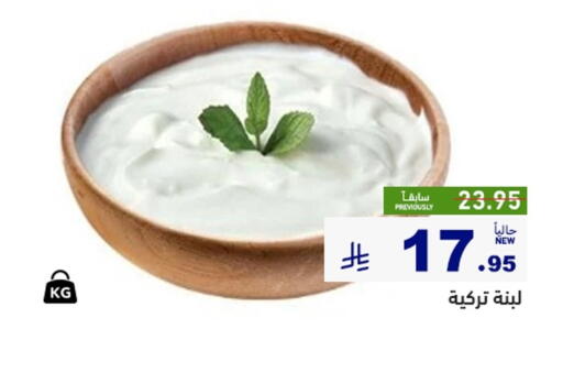 available at Aswaq Ramez in KSA, Saudi Arabia, Saudi - Riyadh