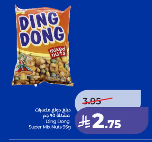 available at LULU Hypermarket in KSA, Saudi Arabia, Saudi - Ta'if