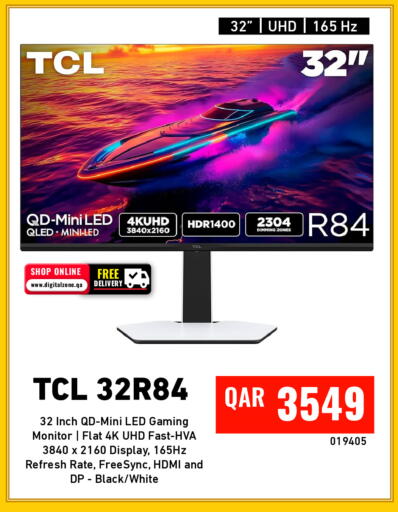 available at ديجيتال زون للتجارة in قطر - الخور