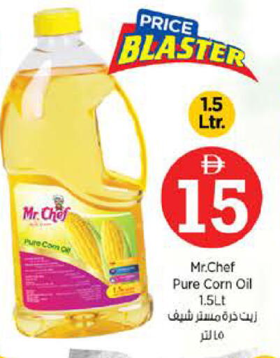 available at Nesto Hypermarket in UAE - Sharjah / Ajman