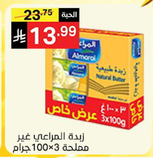 available at نوري سوبر ماركت‎ in مملكة العربية السعودية, السعودية, سعودية - مكة المكرمة