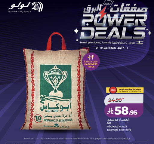 available at LULU Hypermarket in KSA, Saudi Arabia, Saudi - Al-Kharj