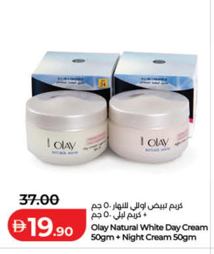 available at Lulu Hypermarket in UAE - Ras al Khaimah