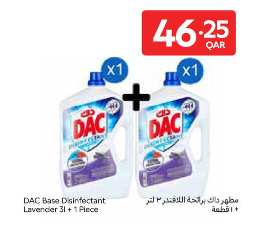 available at كارفور in قطر - الشحانية