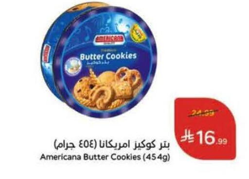 available at Hyper Panda in KSA, Saudi Arabia, Saudi - Bishah
