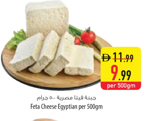 available at Safeer Market in UAE - Ras al Khaimah