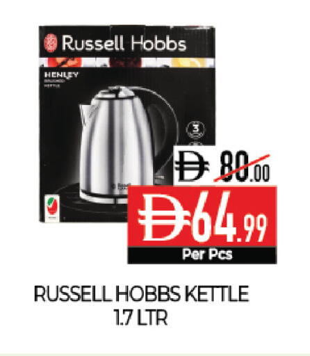 available at Delice Supermarket in UAE - Abu Dhabi