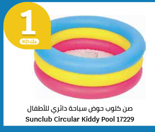 available at سيتي هايبرماركت in الكويت - محافظة الجهراء