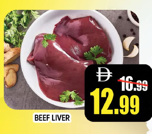 available at ليبتس هايبرماركت in الإمارات العربية المتحدة , الامارات - ٱلْعَيْن‎