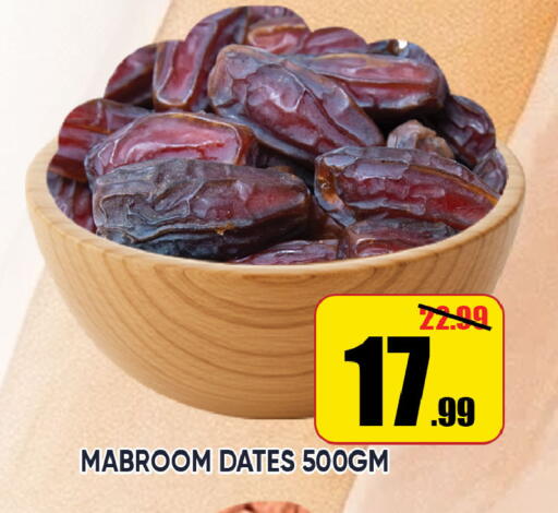 available at ليبتس هايبرماركت in الإمارات العربية المتحدة , الامارات - ٱلْعَيْن‎