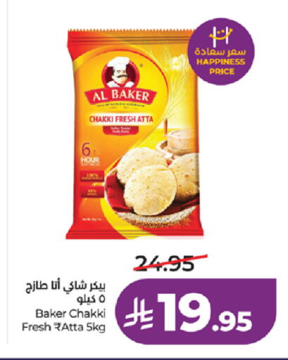 available at LULU Hypermarket in KSA, Saudi Arabia, Saudi - Mecca