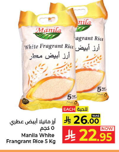 available at Kabayan Hypermarket in KSA, Saudi Arabia, Saudi - Jeddah