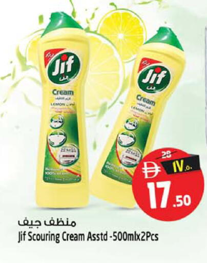 Lemon available at سفاري هايبر ماركت in الإمارات العربية المتحدة , الامارات - رَأْس ٱلْخَيْمَة