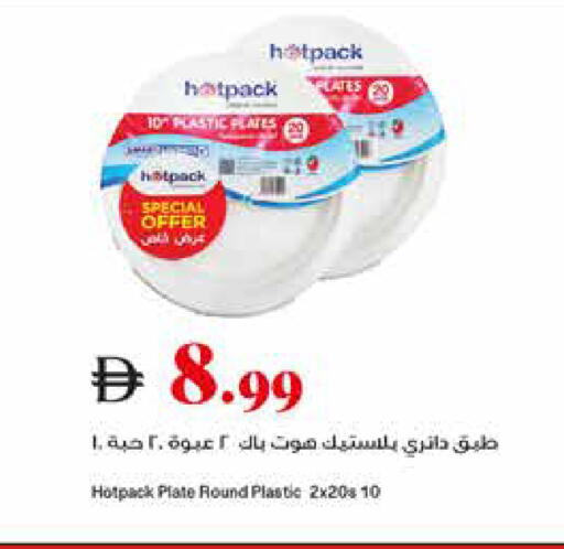 available at تروليز سوبرماركت in الإمارات العربية المتحدة , الامارات - الشارقة / عجمان