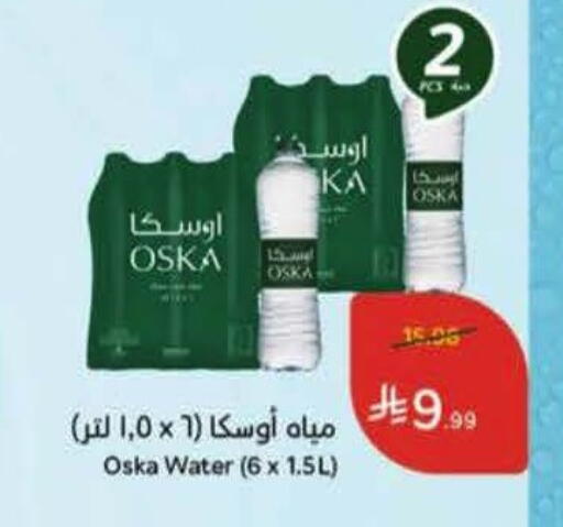 available at Hyper Panda in KSA, Saudi Arabia, Saudi - Khamis Mushait