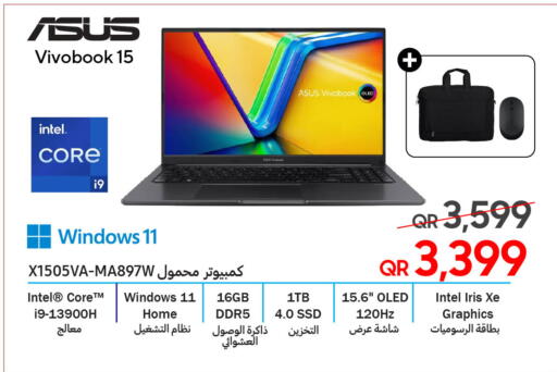 available at تكنو بلو in قطر - الضعاين