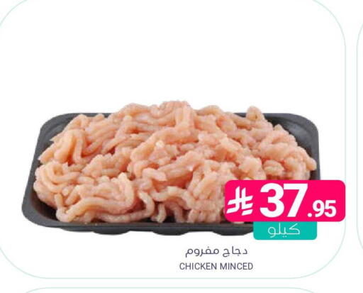 available at اسواق المنتزه in مملكة العربية السعودية, السعودية, سعودية - المنطقة الشرقية