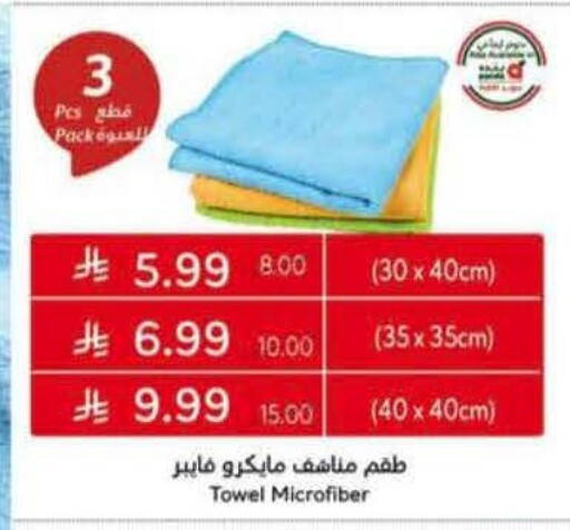 available at هايبر بنده in مملكة العربية السعودية, السعودية, سعودية - الجبيل‎