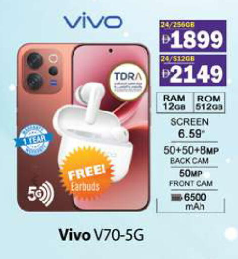 available at جلف هايبرماركت ذ.م.م in الإمارات العربية المتحدة , الامارات - رَأْس ٱلْخَيْمَة