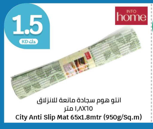 available at City Hypermarket in Kuwait - Ahmadi Governorate