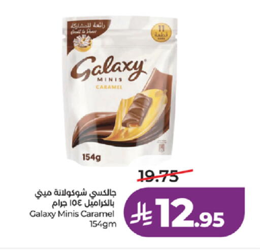 available at LULU Hypermarket in KSA, Saudi Arabia, Saudi - Mecca