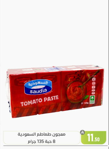 Tomato available at تخفيضات العائلة in مملكة العربية السعودية, السعودية, سعودية - المنطقة الشرقية