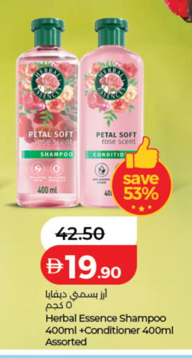 available at Lulu Hypermarket in UAE - Umm al Quwain