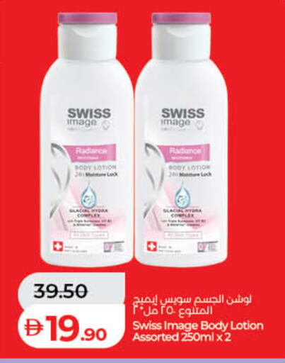 available at لولو هايبرماركت in الإمارات العربية المتحدة , الامارات - الشارقة / عجمان