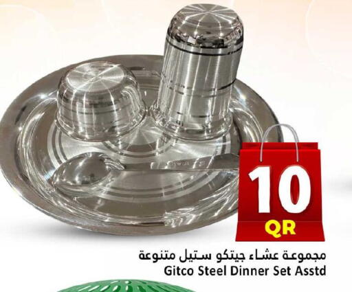 available at Dana Hypermarket in Qatar - Al Wakra