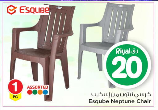 available at مارك & سيف in قطر - الريان