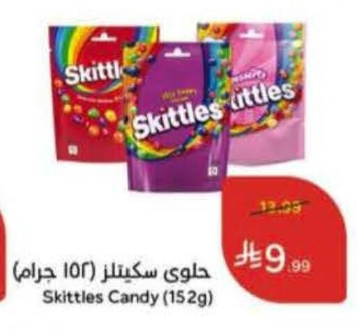 available at Hyper Panda in KSA, Saudi Arabia, Saudi - Tabuk