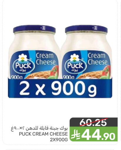 available at  مـزايــا in مملكة العربية السعودية, السعودية, سعودية - المنطقة الشرقية