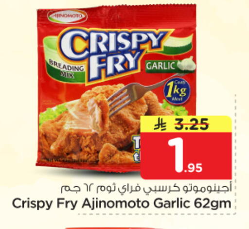 Garlic available at Nesto in KSA, Saudi Arabia, Saudi - Riyadh