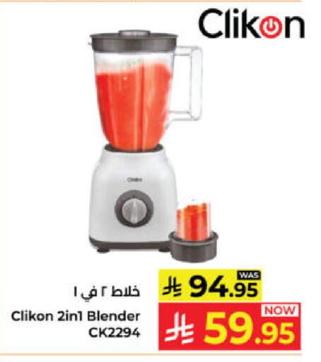 available at Kabayan Hypermarket in KSA, Saudi Arabia, Saudi - Yanbu