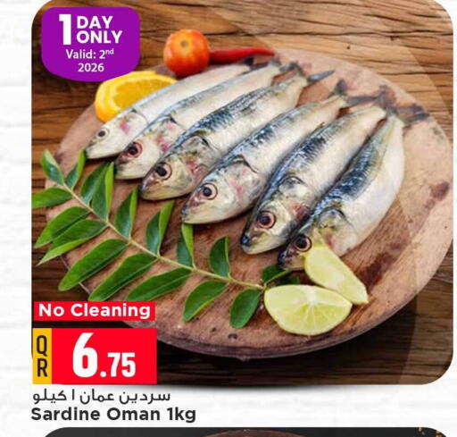 available at مرزا هايبرماركت in قطر - الدوحة