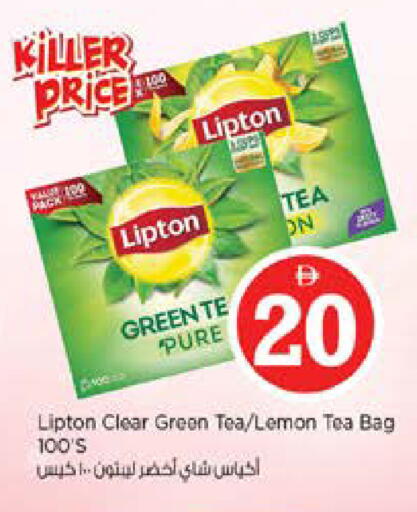 Lemon available at نستو هايبرماركت in الإمارات العربية المتحدة , الامارات - دبي