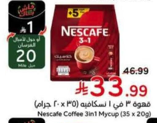 available at Hyper Panda in KSA, Saudi Arabia, Saudi - Ta'if