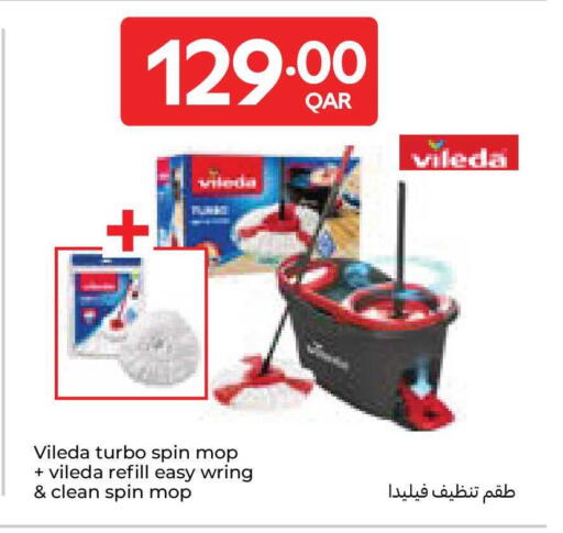 available at كارفور in قطر - الشحانية