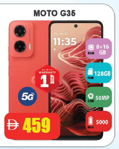 available at ليبتس هايبرماركت in الإمارات العربية المتحدة , الامارات - رَأْس ٱلْخَيْمَة