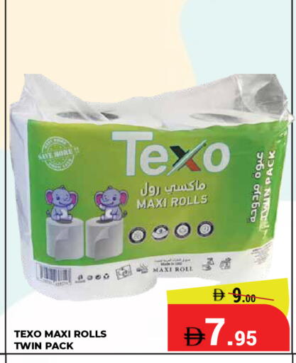 available at Kerala Hypermarket in UAE - Ras al Khaimah