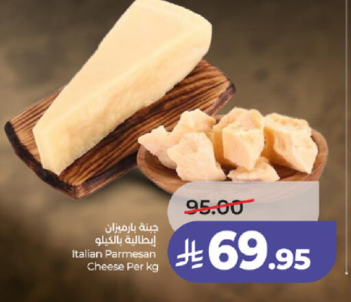 available at لولو هايبرماركت in مملكة العربية السعودية, السعودية, سعودية - مكة المكرمة