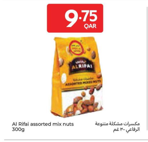 available at كارفور in قطر - الدوحة