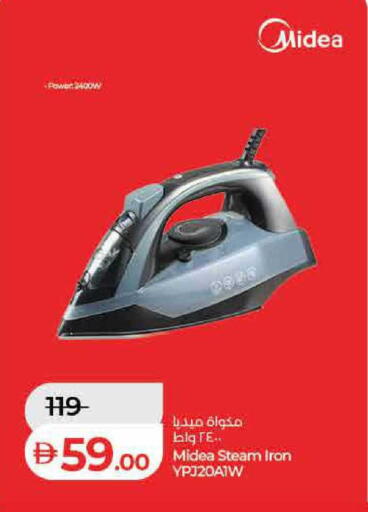 available at لولو هايبرماركت in الإمارات العربية المتحدة , الامارات - رَأْس ٱلْخَيْمَة